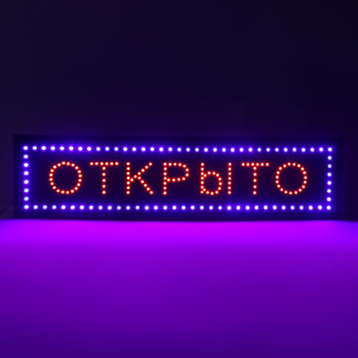 УЦЕНКА Вывеска светодиодная «ОТКРЫТО», LED, 100×25 см, 220 В - Фото 1