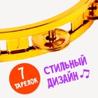 Музыкальная игрушка бубен «Звонкий блеск», с металлическими бубенцами, цвета МИКС - Фото 3