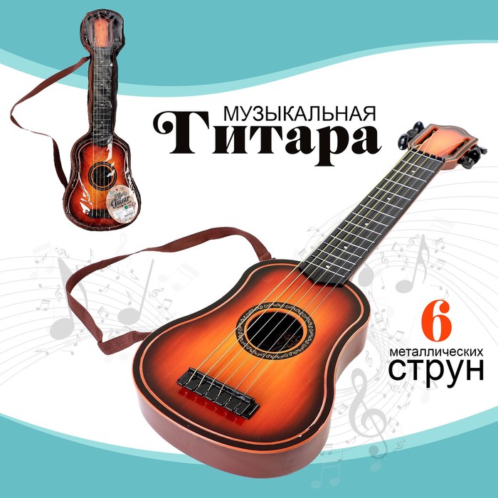 Игрушка музыкальная - гитара «Аккорд» - Фото 1
