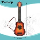 Игрушка музыкальная - гитара «Аккорд» - Фото 2