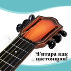 Игрушка музыкальная - гитара «Аккорд» - Фото 3
