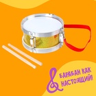 Барабан «Музыкант», с деревянными палочками - Фото 4