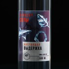 Штоф «Акулы», 500 мл 6249220