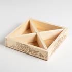 Ящик-кашпо подарочный «Цветы», 20 × 20 × 4,5 см - фото 60094409