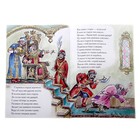 книжка Сказка о рыбаке и рыбке 16,0*21,5см 16стр - Фото 2