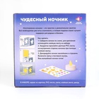 Ночник своими руками «Чудесный единорог», 3Д эффект, цветное свечение, с декором, набор для творчества - фото 6161686