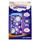 Набор для творчества «Чудесный ночник: космос» - фото 6384150