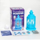 Ночник своими руками «Волшебная принцесса», набор для творчества - Фото 4