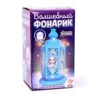 Ночник своими руками «Волшебная принцесса», набор для творчества - Фото 5