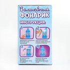 Ночник своими руками «Волшебная принцесса», набор для творчества - Фото 8