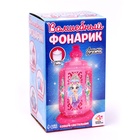 Ночник своими руками «Волшебная принцесса - единорог», набор для творчества - Фото 5