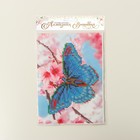 Алмазная мозаика с частичным заполнением на холсте «Бабочка», 15×21 см - Фото 3