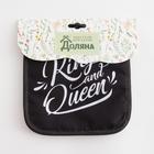 Кухонный набор (2 предмета) Доляна King, прихватка 17х17 см - 2 шт, 100% п/э - фото 25606079