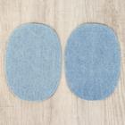 Заплатки для одежды, 10 × 14 см, термоклеевые, пара, цвет голубой - Фото 2