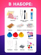 Набор для опытов «Большой набор опытов, Единорожки», 5 опытов - Фото 3