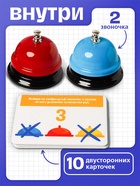 Развивающий набор «Звоночки» - Фото 2