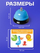 Развивающий набор «Звоночки» - Фото 4