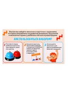 Развивающий набор «Звоночки» - Фото 6