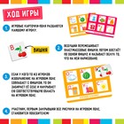 Лото «Алфавит», 1-4 игрока, 7+ - Фото 3