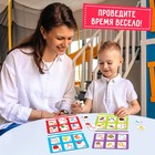 Лото «Алфавит», 1-4 игрока, 7+ - Фото 4