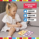 Лото «Алфавит», 1-4 игрока, 7+ - Фото 7
