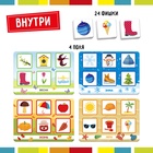 Лото «Времена года», 1-4 игрока, 3+ - Фото 2