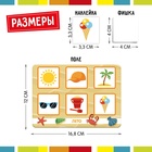 Лото «Времена года», 1-4 игрока, 3+ - Фото 8