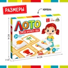 Лото «Времена года», 1-4 игрока, 3+ - Фото 9