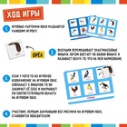 Лото «Мир животных» по методике Г. Домана, 1-4 игрока, 3+ - Фото 3