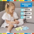 Лото «Мир животных» по методике Г. Домана, 1-4 игрока, 3+ - Фото 8