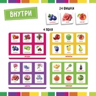 Лото «Растительный мир» по методике Г. Домана, 1-4 игрока, 3+ - Фото 2