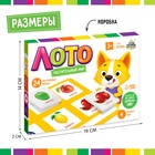 Лото «Растительный мир» по методике Г. Домана, 1-4 игрока, 3+ - Фото 9