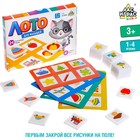 Лото «Для малышей», 1-4 игрока, 3+ - Фото 1