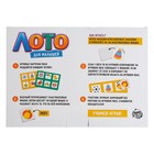 Лото «Для малышей», 1-4 игрока, 3+ - Фото 4