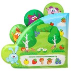 Книжка для игры в ванной Смешарики «Купаемся и играем» - Фото 6