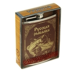 Фляжка "Русская рыбалка" 210 мл - Фото 4