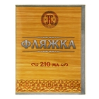 Фляжка "Русская рыбалка" 210 мл - Фото 5