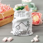 Набор подарочный Sweet home: полотенце 40×73 см, лопатка - Фото 2