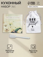 Набор подарочный «Этель» Hello spring: полотенце, лопатка, текстильный мешочек - Фото 1