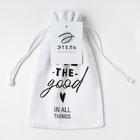 Набор подарочный «Этель» Hello spring: полотенце, лопатка, текстильный мешочек - Фото 8