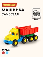 Машинка - самосвал с полуприцепом «Сталкер» - Фото 1