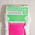 Швабра для мытья пола плоская Доляна, насадка микрофибра 42×12 см, металлическая ручка 119 см, цвет МИКС - Фото 11