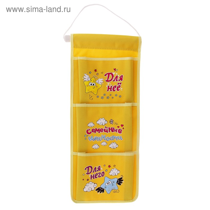 Кармашки на стену "Семейные ценности" (3 кармана) - Фото 1