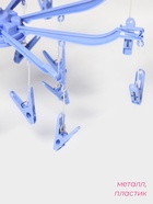 Сушилка для белья подвесная Доляна, 41×41 см, 16 прищепок, синяя - Фото 4