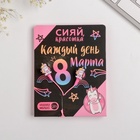 Наушники выкуумные, «Сияй, красотка», 11 х 20,8 см 5256429 - фото 13397641