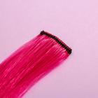 Цветные пряди для волос Girl PWR, (ярко-розовый) 50 см - Фото 2