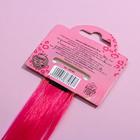 Цветные пряди для волос Girl PWR, (ярко-розовый) 50 см - Фото 4