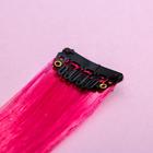 Цветные пряди для волос «Живи Ярко», (ярко-розовый) 50 см - фото 6384418