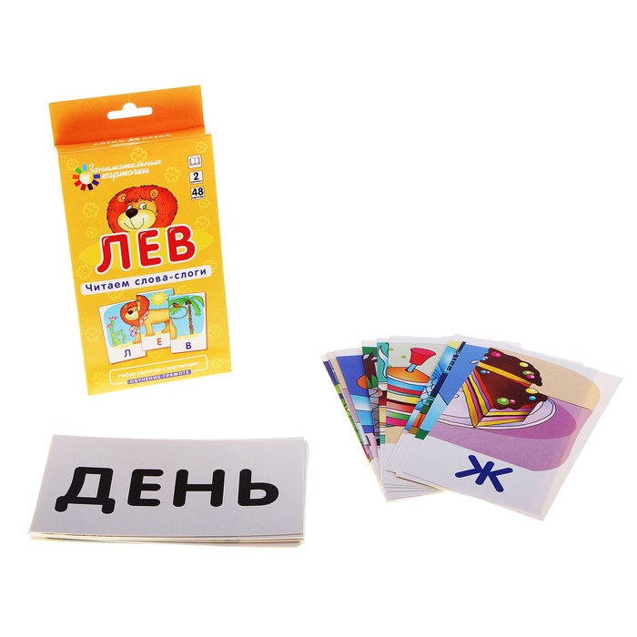 Развивающие карточки «Лев. Читаем слова-слоги»