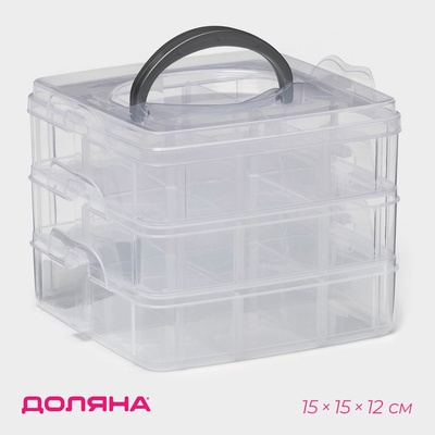 Органайзер для мелочей Доляна, пластик, 3 яруса, 18 ячеек, 15×15×12 см, МИКС